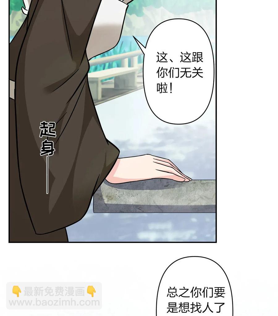 416 柳之润-第419话