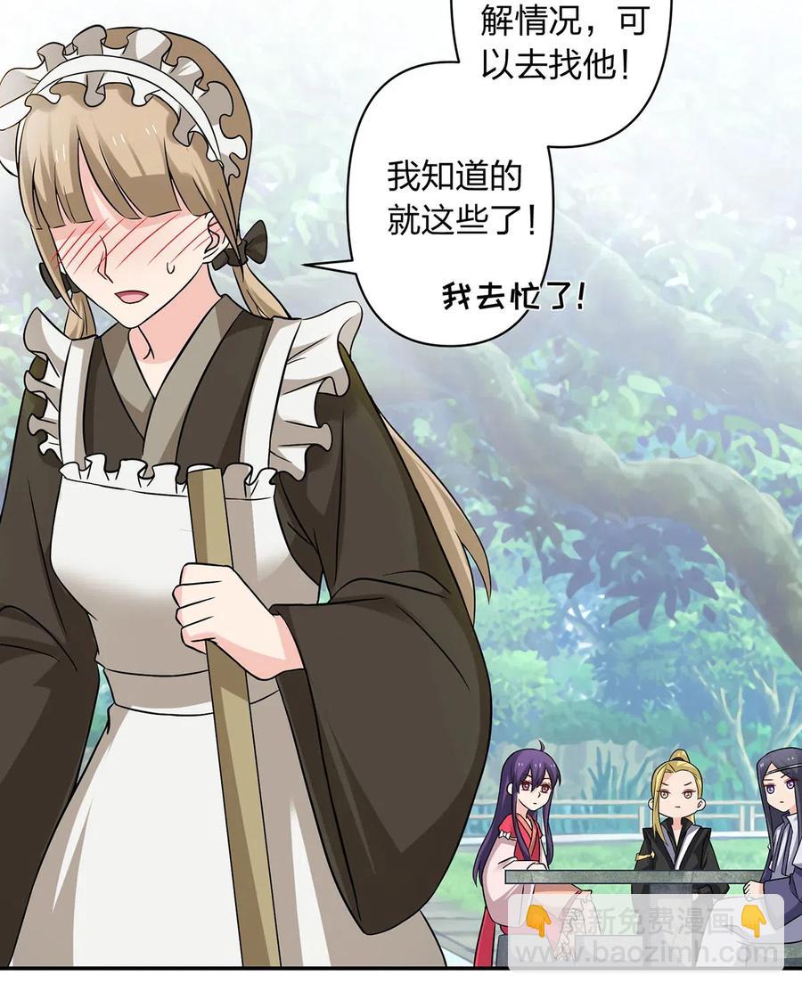 416 柳之润-第419话