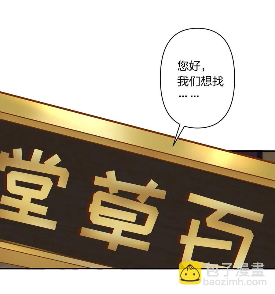 416 柳之润-第419话