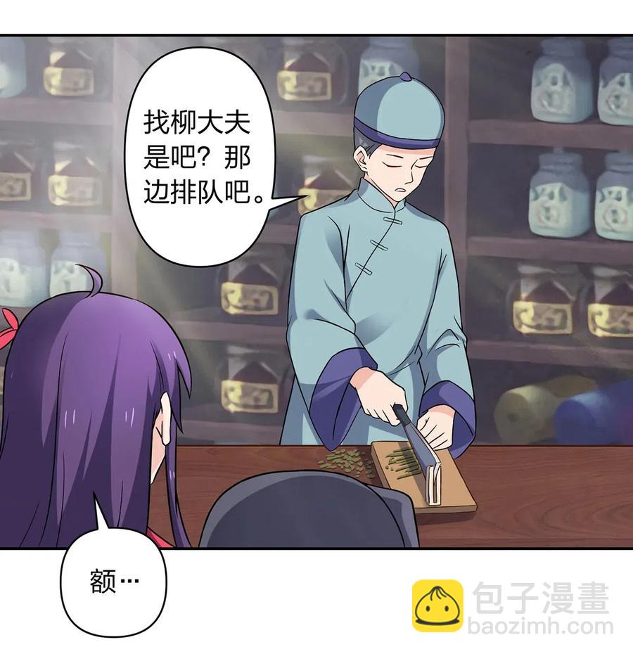 416 柳之润-第419话