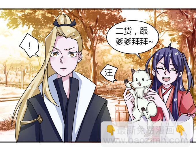 43 谎言-第43话