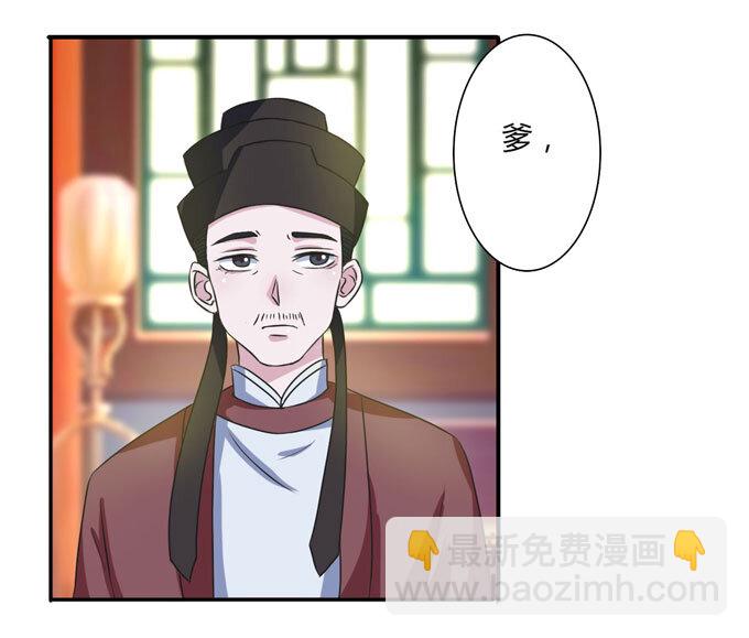 43 谎言-第43话