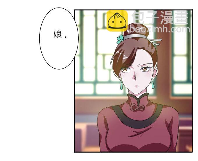 43 谎言-第43话