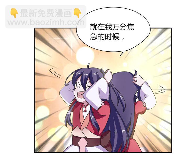 43 谎言-第43话