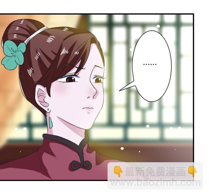 43 谎言-第43话