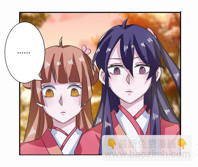 43 谎言-第43话