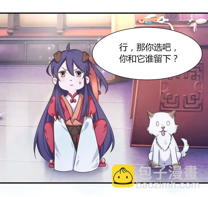 43 谎言-第43话