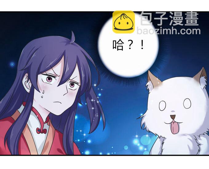 43 谎言-第43话