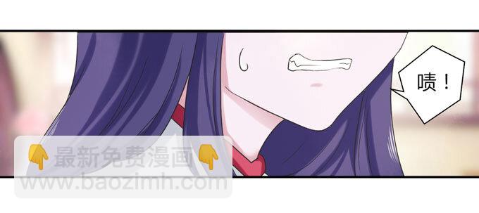 43 谎言-第43话