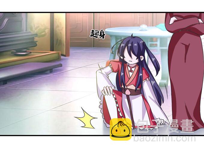 43 谎言-第43话