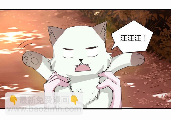 43 谎言-第43话