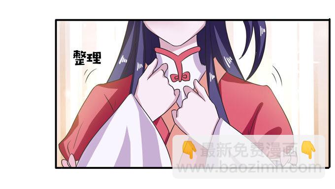 43 谎言-第43话