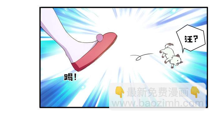 43 谎言-第43话