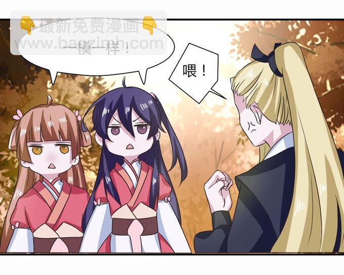43 谎言-第43话