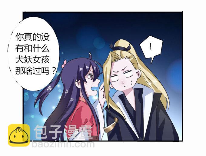 43 谎言-第43话