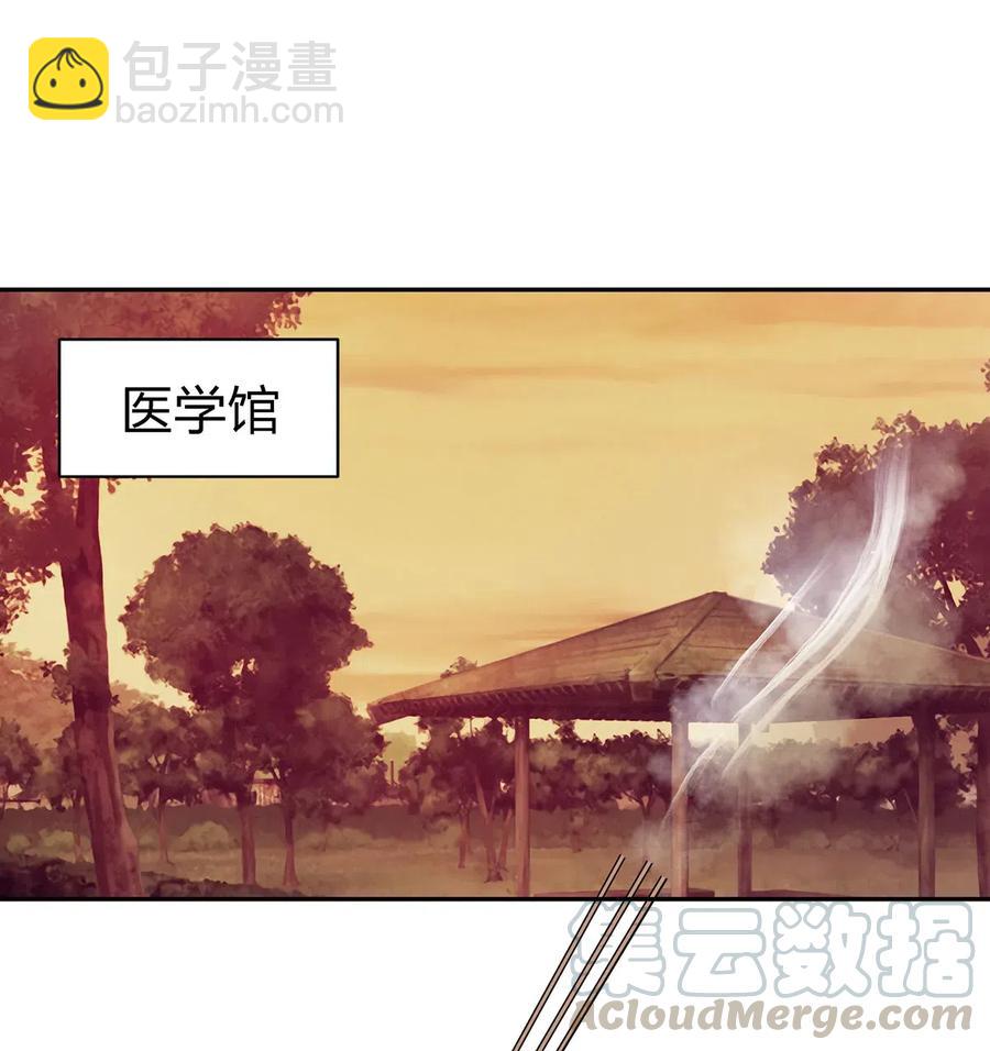 418 事发当天-第421话