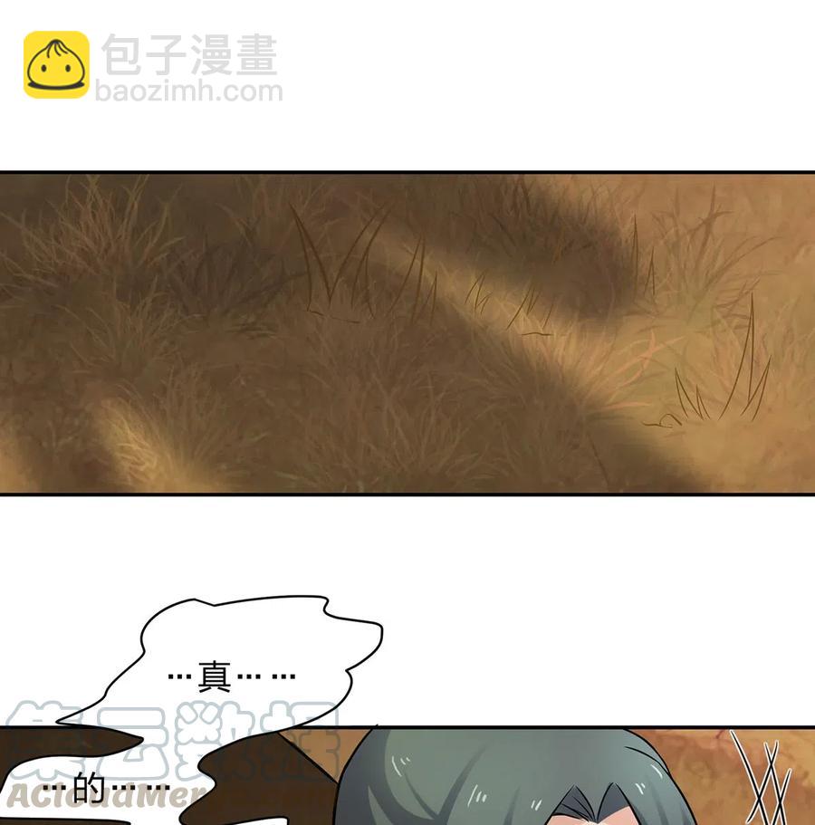 418 事发当天-第421话