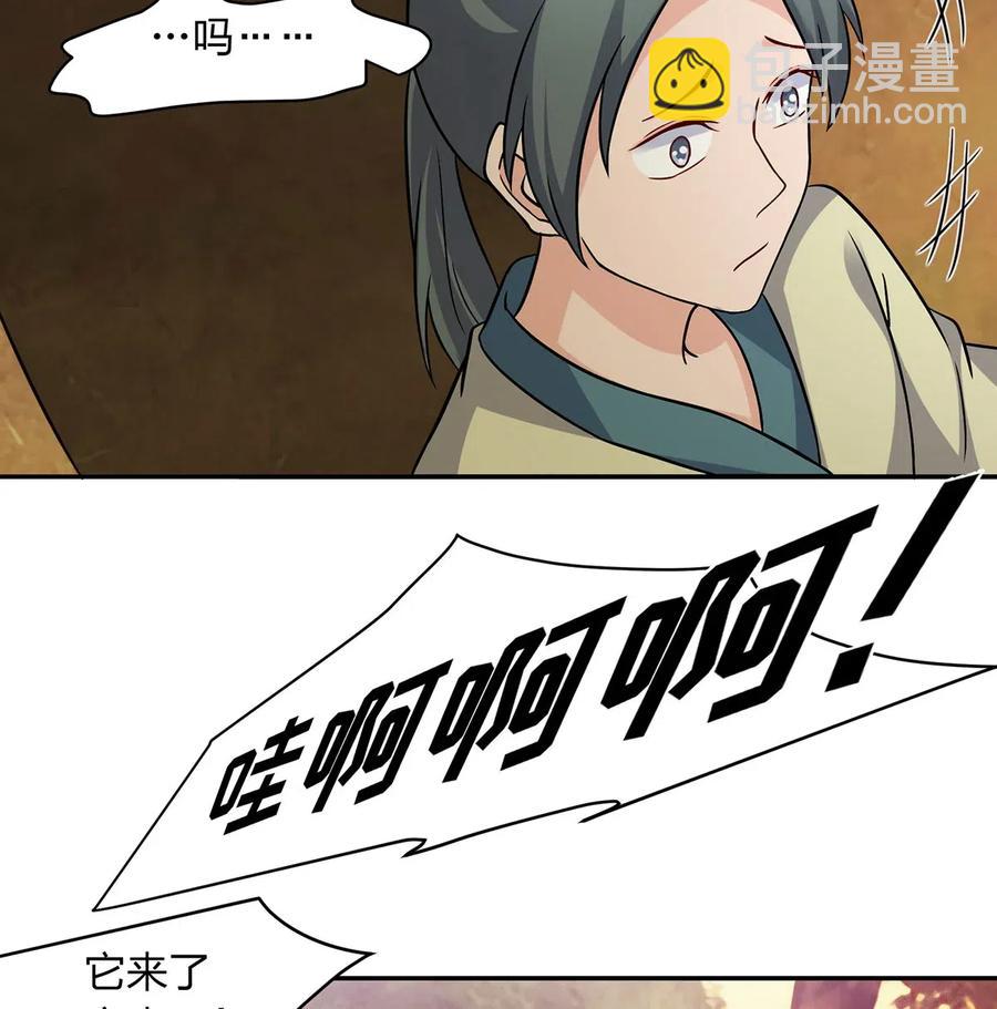 418 事发当天-第421话