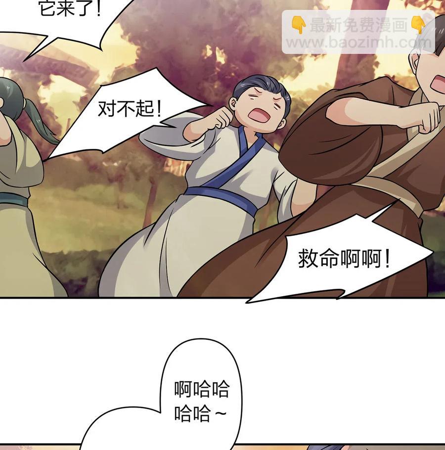 418 事发当天-第421话