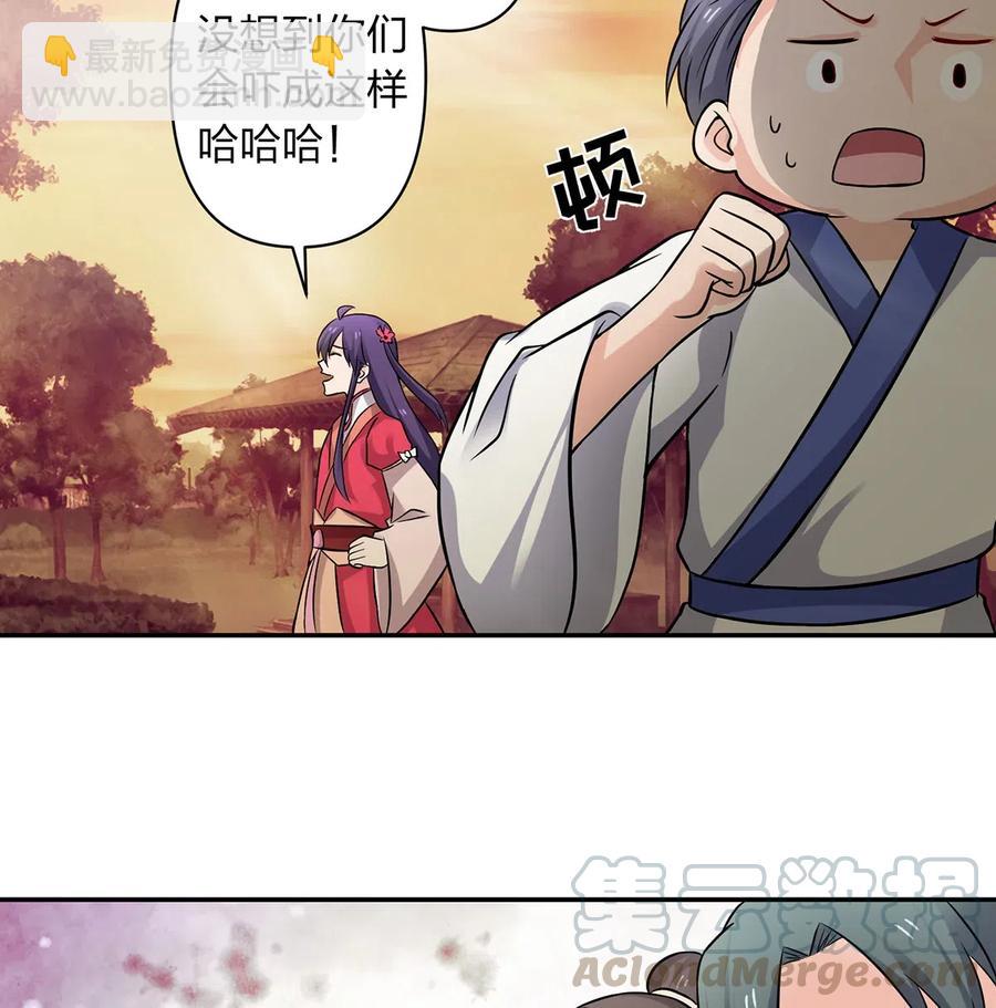 418 事发当天-第421话
