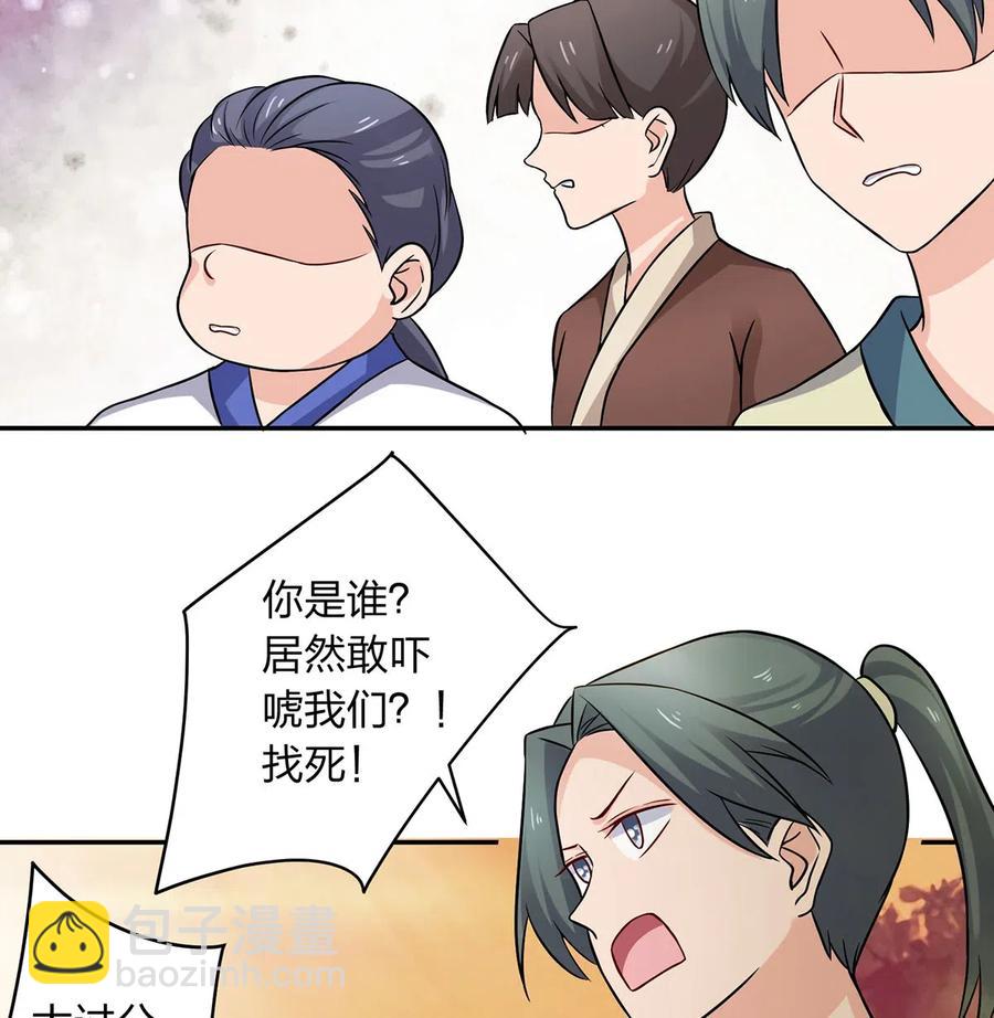 418 事发当天-第421话