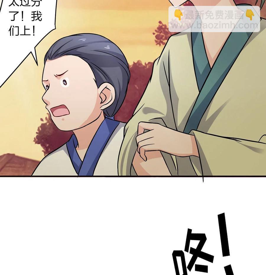 418 事发当天-第421话