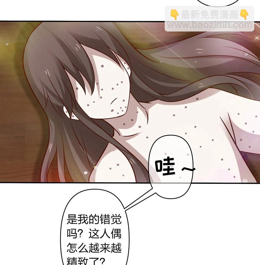 418 事发当天-第421话