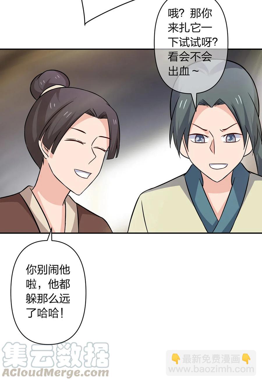 418 事发当天-第421话