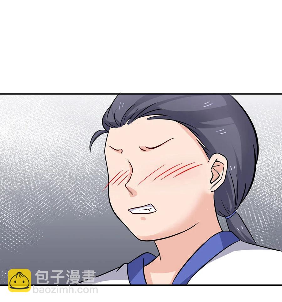 418 事发当天-第421话