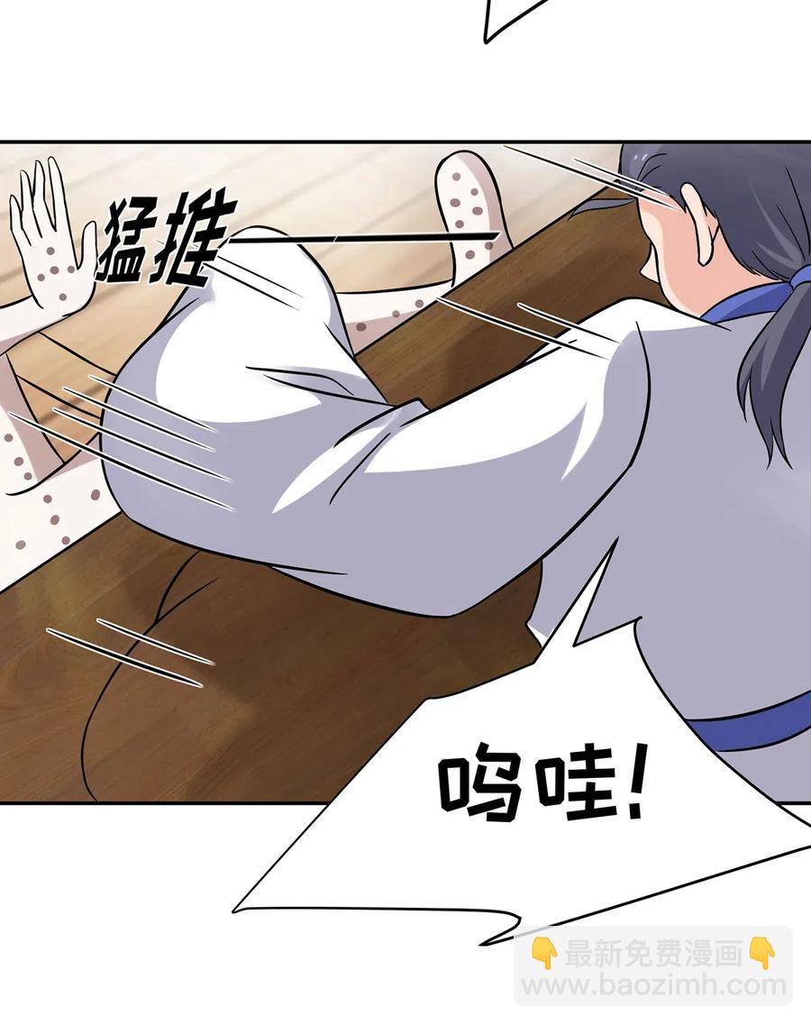 418 事发当天-第421话