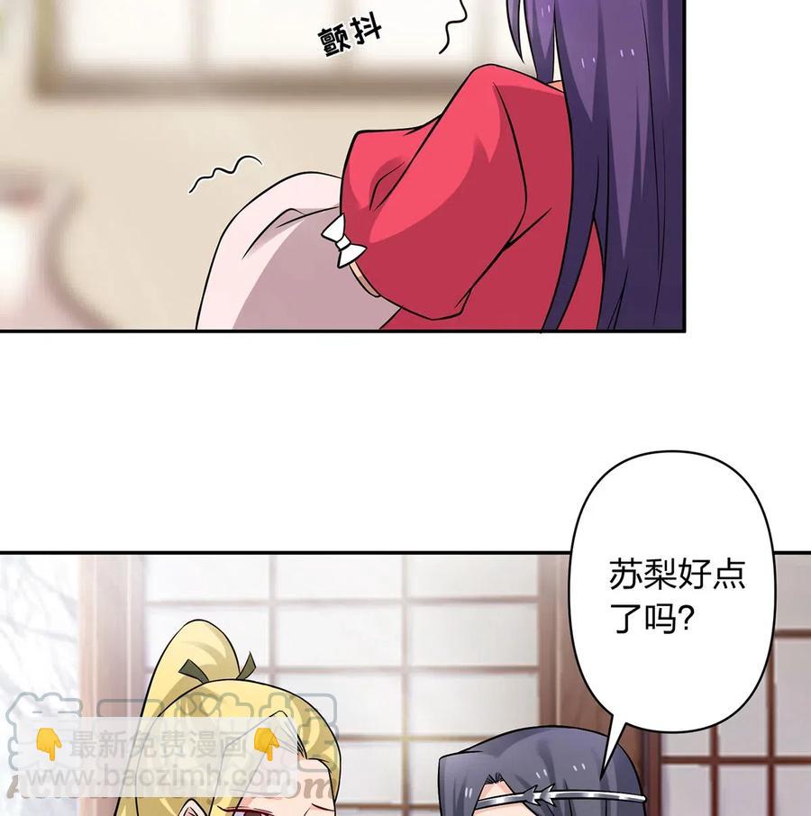 418 事发当天-第421话
