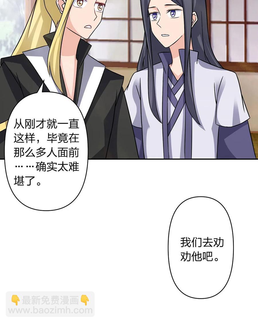 418 事发当天-第421话