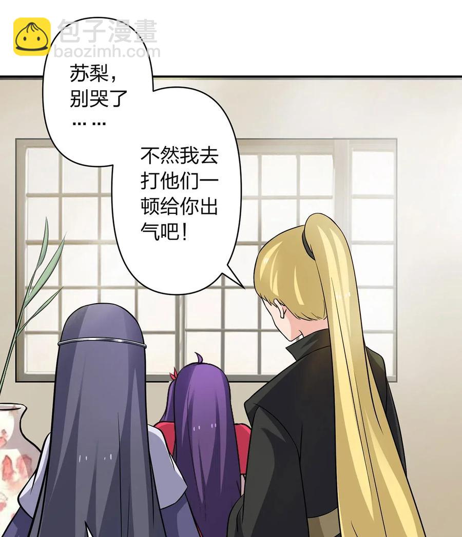 418 事发当天-第421话