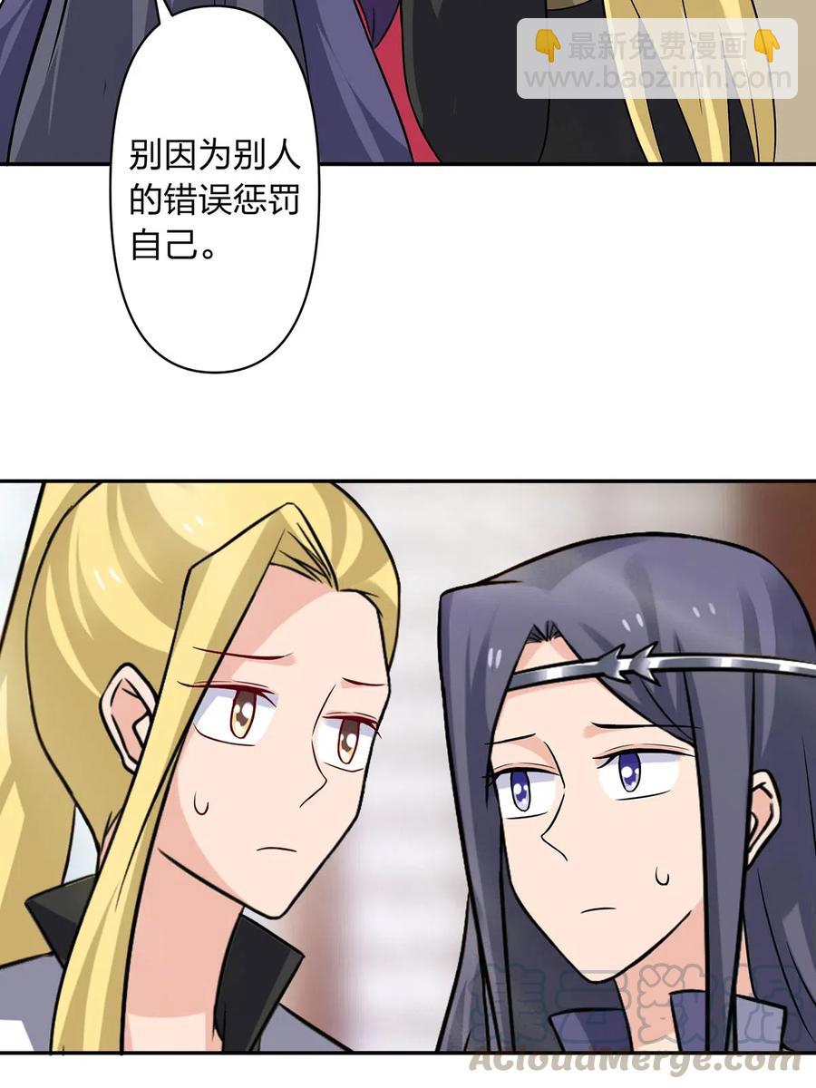 418 事发当天-第421话