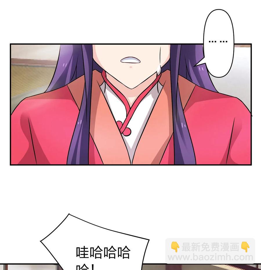 418 事发当天-第421话