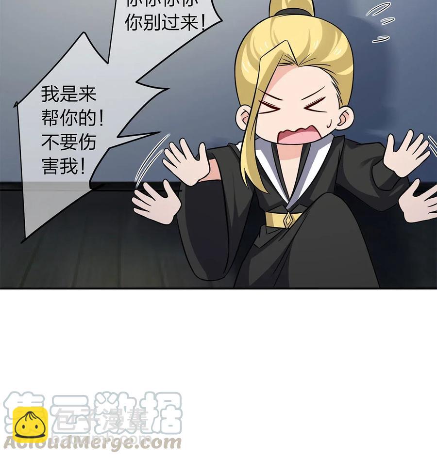 420 资料室-第423话