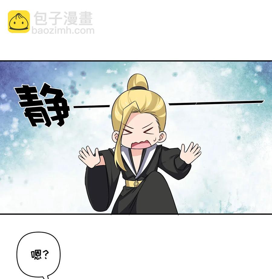 420 资料室-第423话