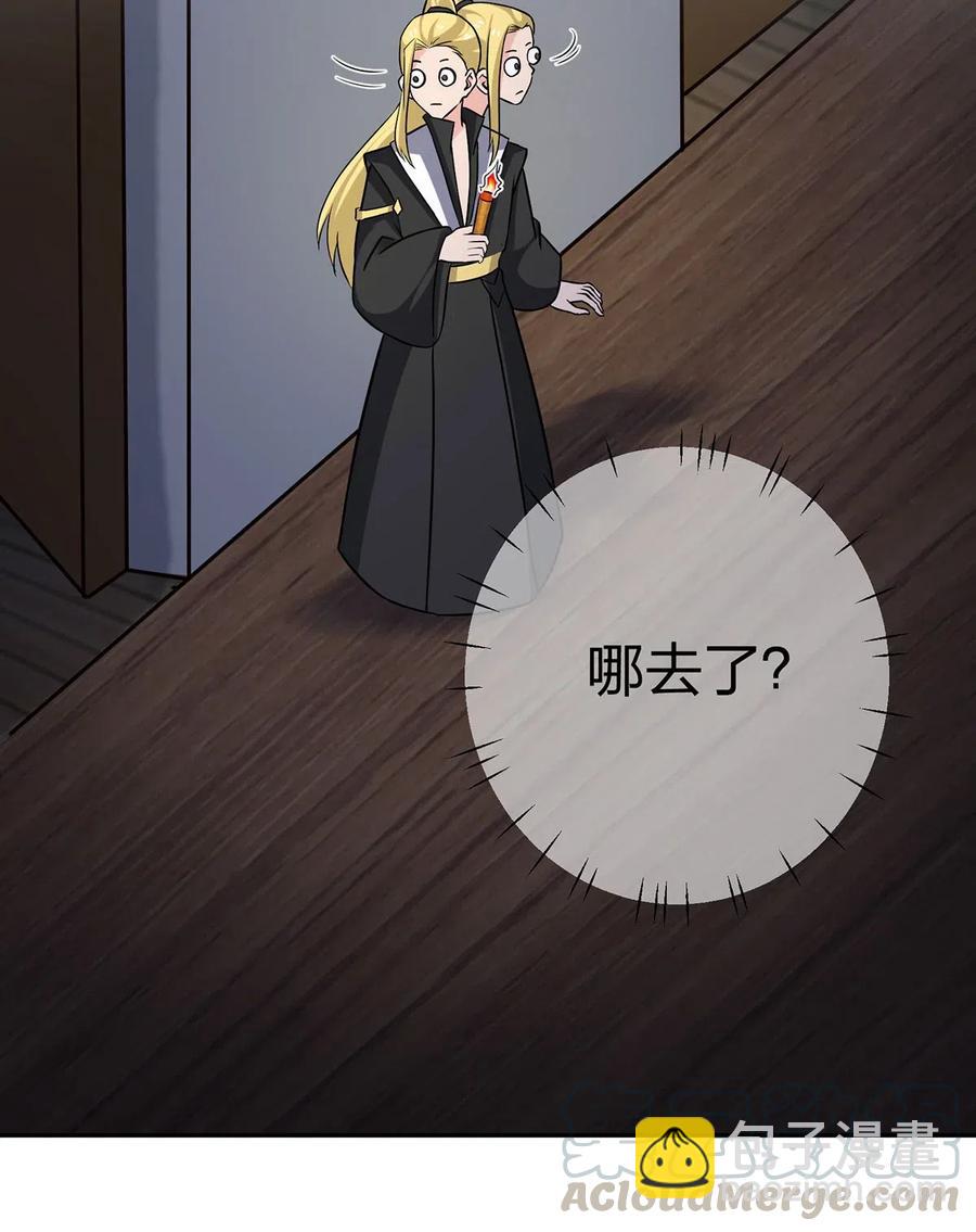 420 资料室-第423话