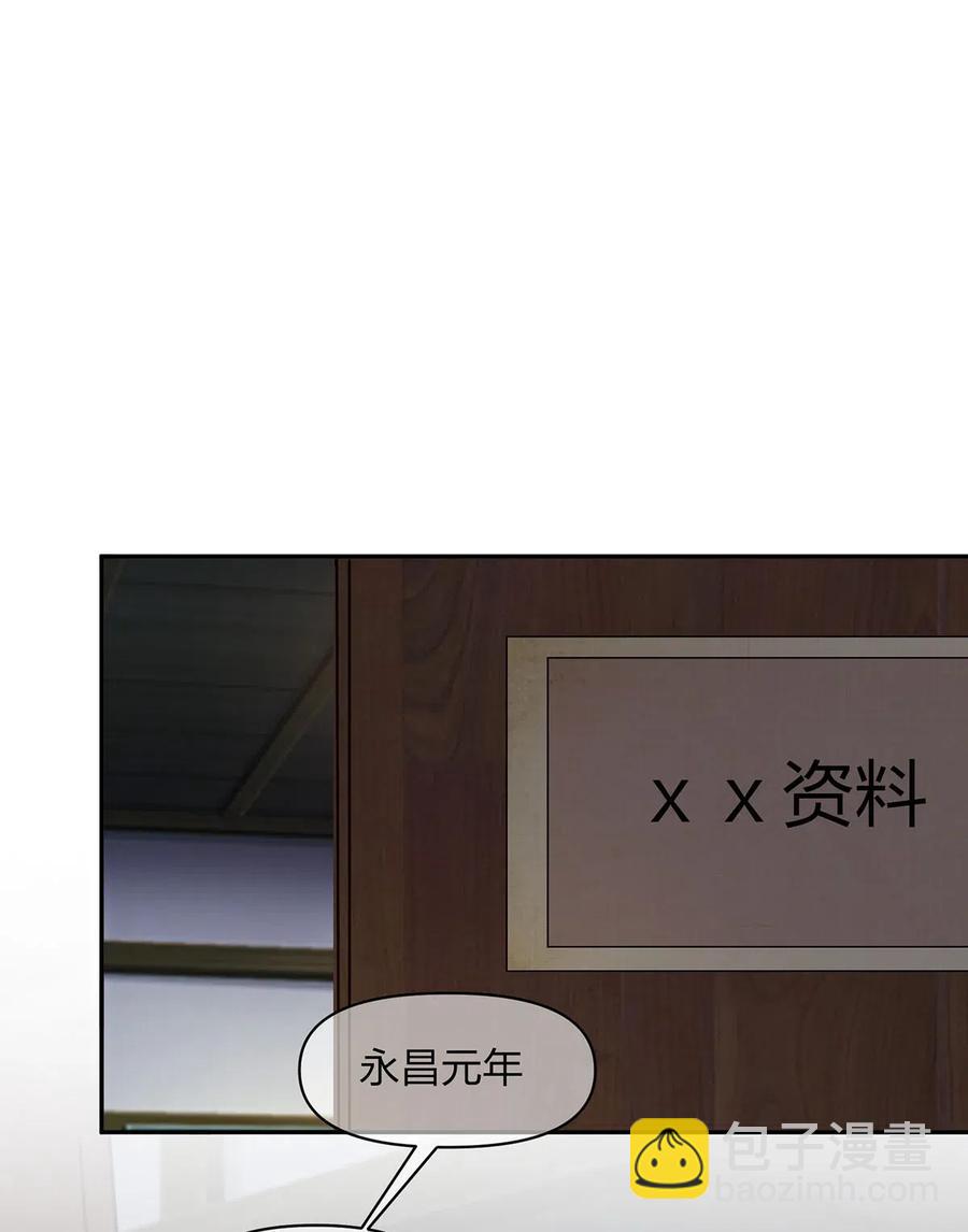 420 资料室-第423话