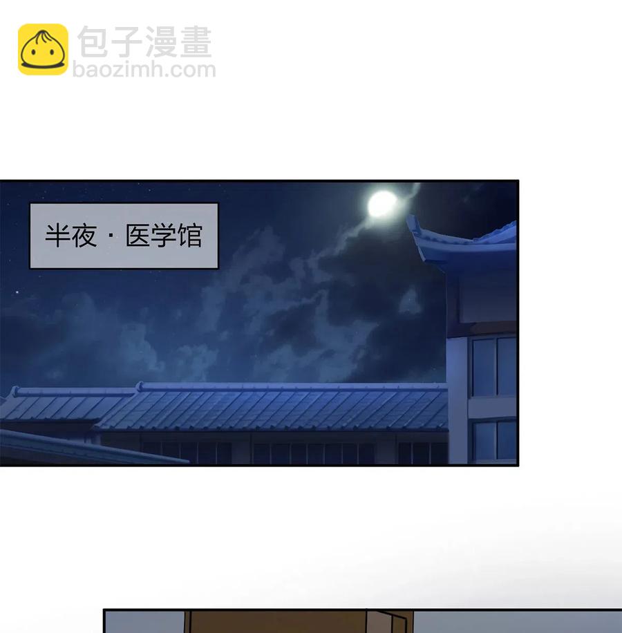 420 资料室-第423话