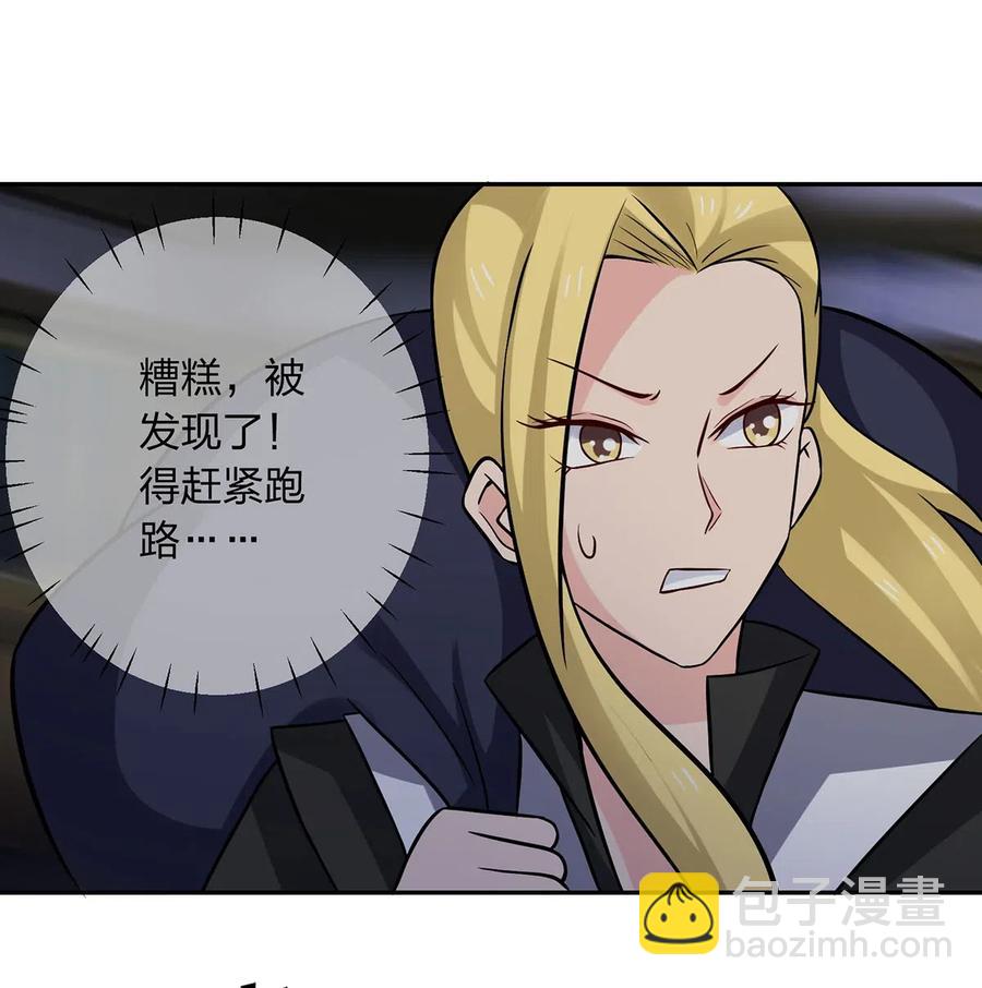 420 资料室-第423话