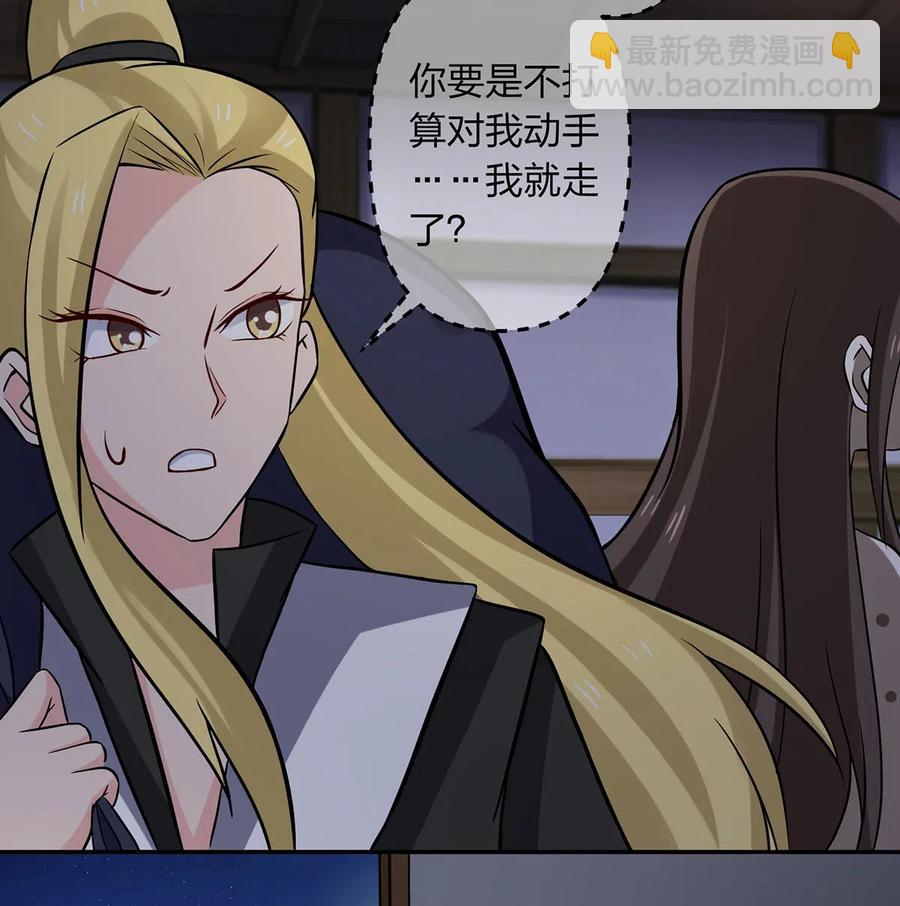 420 资料室-第423话