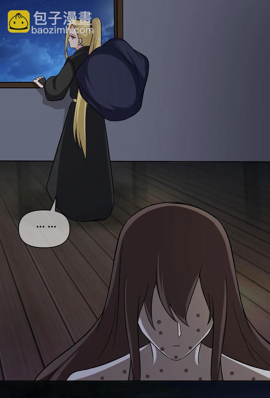 420 资料室-第423话