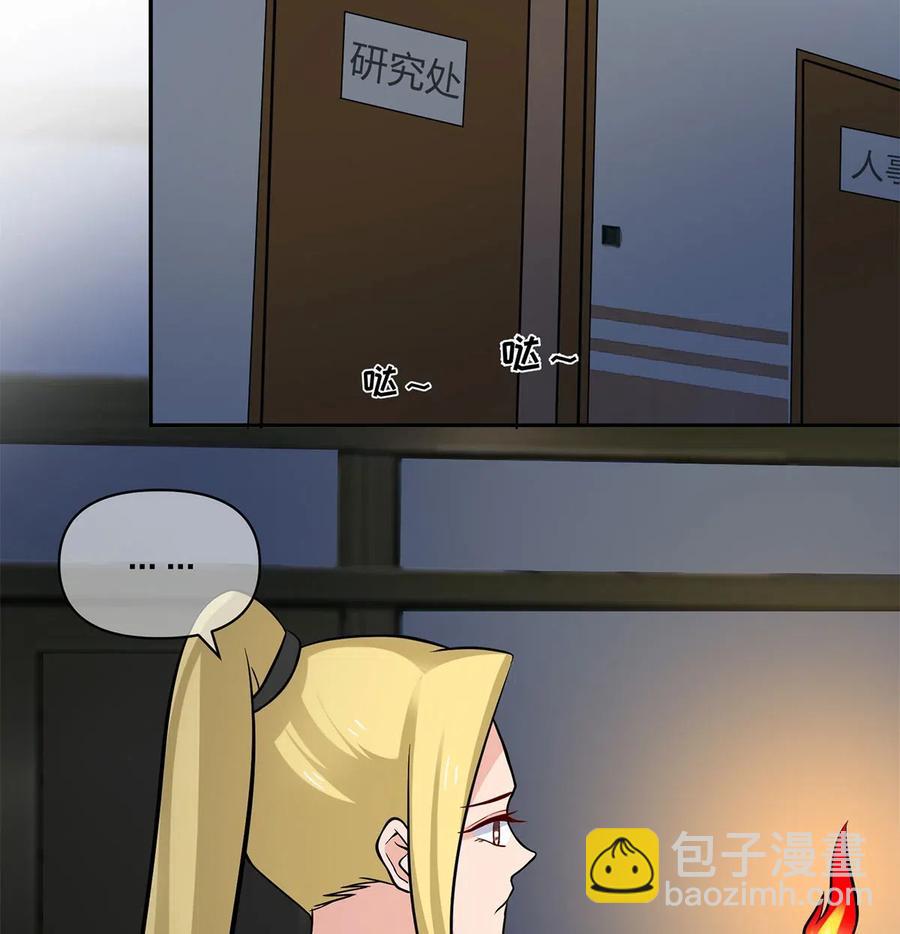 420 资料室-第423话