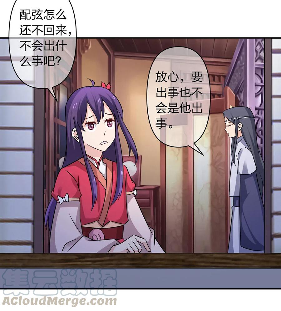 420 资料室-第423话