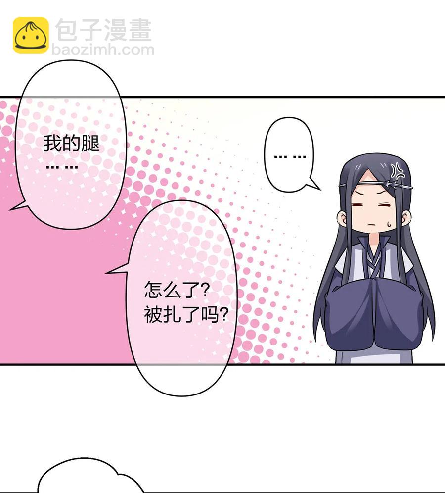 420 资料室-第423话