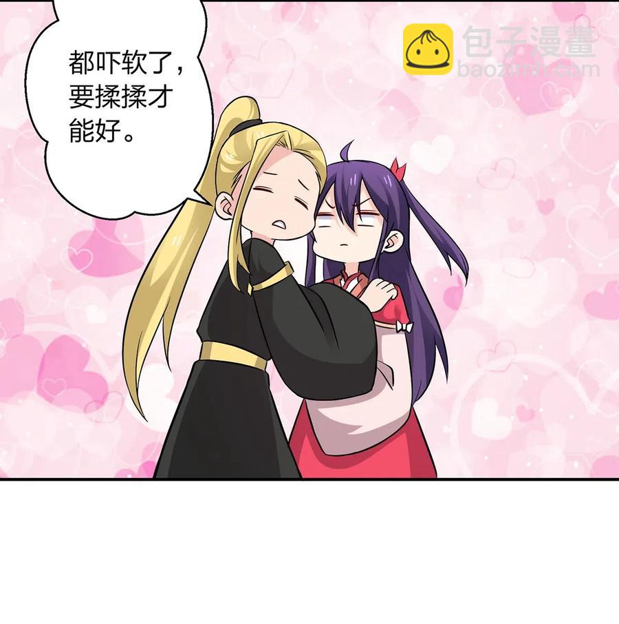 420 资料室-第423话