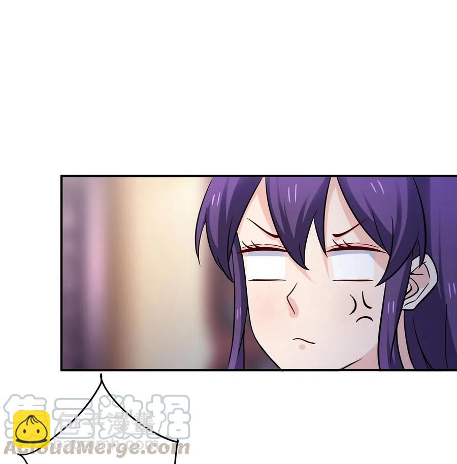 420 资料室-第423话