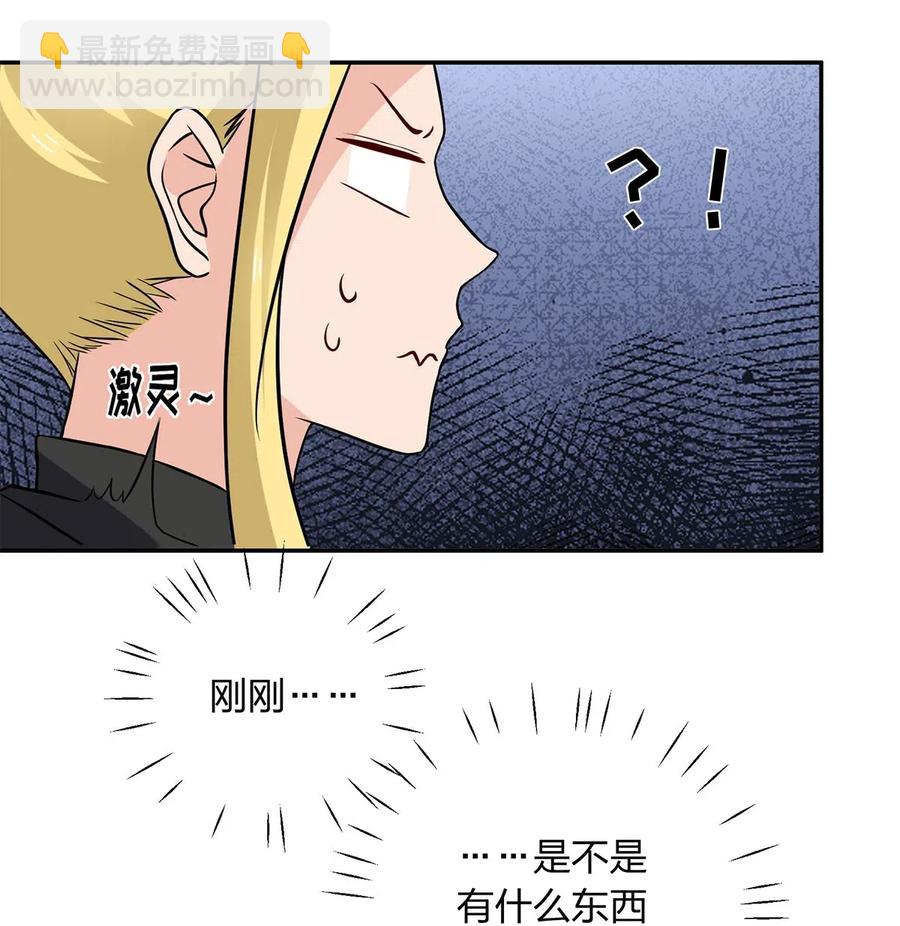 420 资料室-第423话