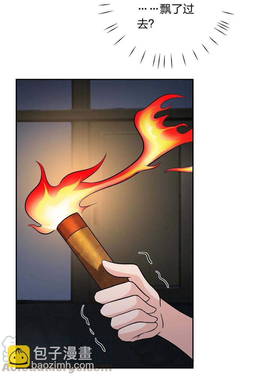 420 资料室-第423话